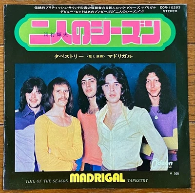 Madrigal - Time Of The Season  1972 Japan White Label Promo PS 7 Odeon EOR-10283 - Image 1 of 4