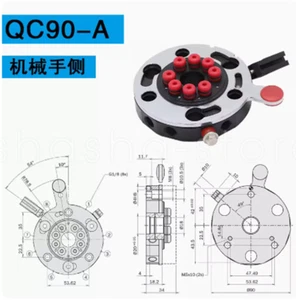 1PC Manual quick-change disk for industrial robot QC90-A - Picture 1 of 1