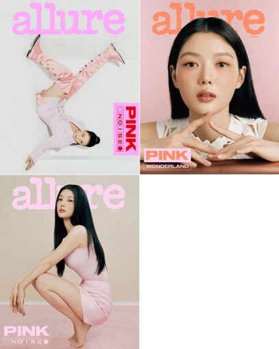 Allure Korea  2024 May Kim YouJung K POP, K FASHION, KSTAR, KBEAUTY - Image 1 of 1