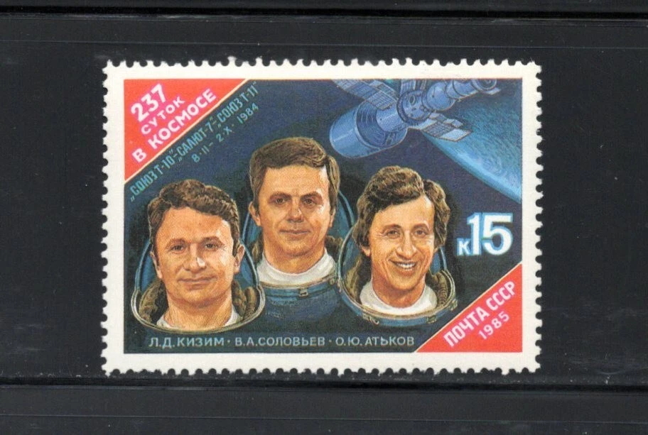 S0801 Rusia 1985 Espacio Salyut-7, Cosmonautas 1v. MNH - Imagen 1 de 1