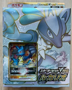 Pokémon Card Game Sword & Shield Starter Set VSTAR Lucario Box Japanese - Picture 1 of 2