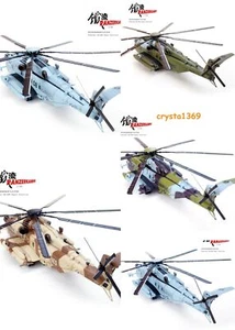 PANZERKAMPF 1/72 U.S. Sea Stallion Helicopter CH-53E Diecast Finished Model Gift - Picture 1 of 78