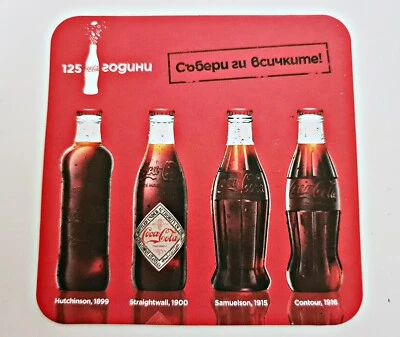 VINTAGE AUTHENTIC BULGARIA COCA COLA 125TH ANNIVERSARY COASTER - Image 1 of 2