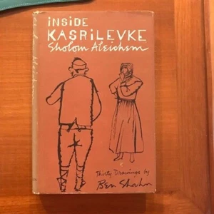 Sholom Aleichem. Inside Kasrilevke. [Signed by the illustrator, Ben Shahn] - Imagen 1 de 4