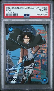 US VERKÄUFER PSA 10 UNION ARENA UA23BT/AOT ATTACK ON TITAN 1 STAR 008 LEVI JAPAN - Bild 1 von 1