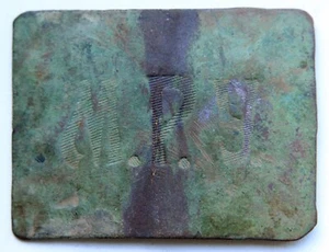 Russian Empire Gymnasium School Belt Brass Buckle ''М.Р.У." - Picture 1 of 3