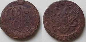 Rusia, Catalina II, 5 Kopeks 1788 EM, Ekaterimburgo - Imagen 1 de 1