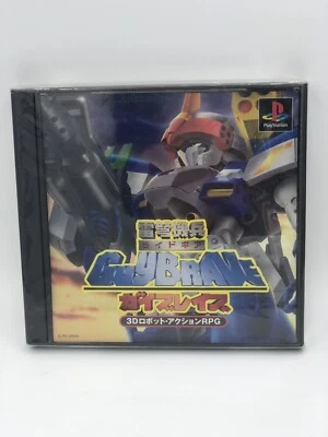 Ridegear Guybrave 1997 Sony PlayStation PS1 Axela Japanese Kaminariishiyumi - Image 1 of 4