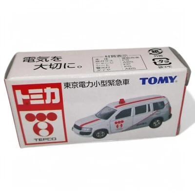 Tomy Tepco Small Emergency Tomica - Image 1 of 4