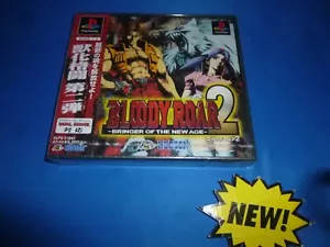Bloody Roar 2 Hudson Sony PlayStation 1 PS1 Japanese Import US Seller (NEW) RARE - Picture 1 of 3