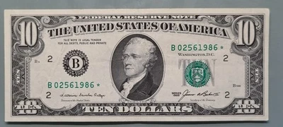 1985 Ten Dollar Federal Reserve Note $10 STAR NOTE Circulated #96451 - Image 1 of 2