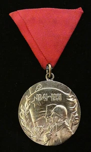 Jugoslawien JNA - 10 Jahre jugoslawische Volksarmee 1941-1951 Originalmedaille - Bild 1 von 4