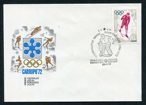 Russia USSR 1972 FDC - Sports Sapporo XI Winter Olympics #02 - Picture 1 of 1