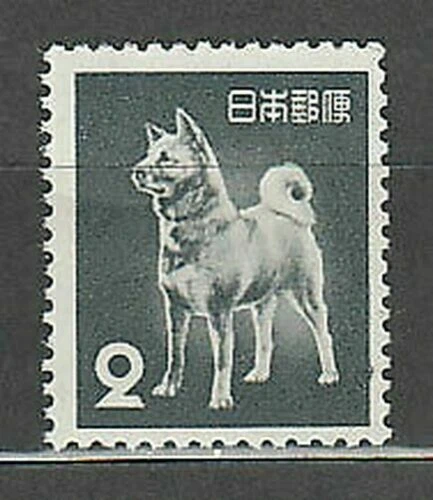 Japón 1953 Scott #583 - perro Akita - sello único - MNH Foto 1 de 1