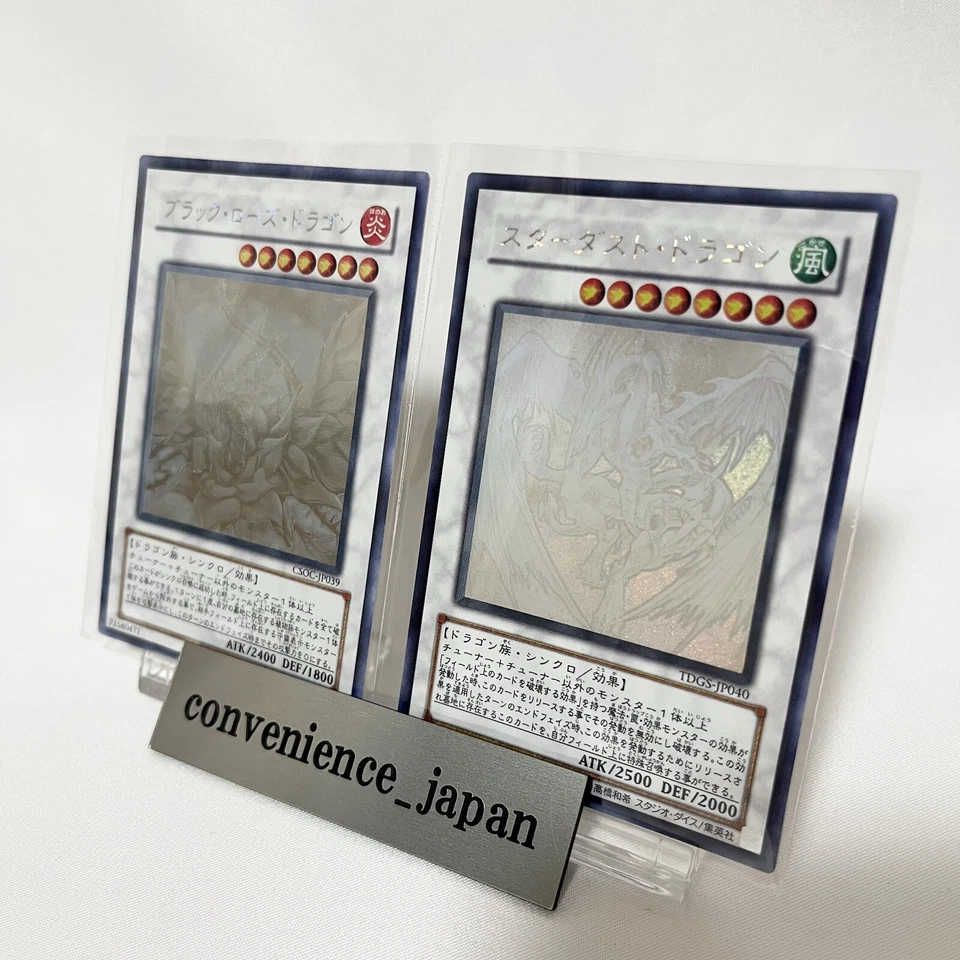 Yu-Gi-Oh Black Rose Dragon & Stardust Dragon Set Ghost Rare Holographic MINT - Image 1 of 4