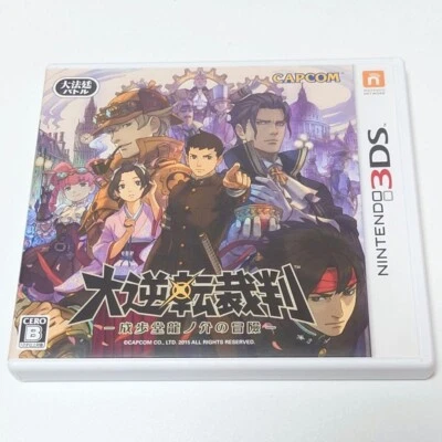 Dai Gyakuten Saiban Naruhodo Ryunosuke Adventure Nintendo 3DS NTSC-J (Japan) - Image 1 of 3
