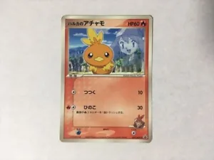 May’s Torchic 037/ADV-P 2003 Promo Glossy Japanese Pokemon Card TCG - Picture 1 of 2