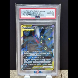PSA 10 Umbreon & Darkrai GX 181/173 SR Tag Team All Stars Pokemon Card Japanese! - Picture 1 of 2