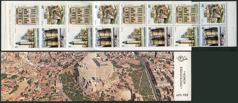 Greece 1641a booklet, MNH. Mi 1699D/1704D MH. Departmental Seats, Lighthouse. - Image 1 of 1