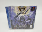 POPULOUS THE BEGINNING PLAYSTATION PS1 PSX JAPAN USED