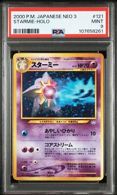 PSA 9 Starmie No. 121 Holo Rare Neo 3 Revelation Japanese Pokemon Card 2000 Mint - Image 1 of 3