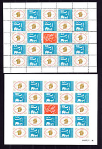 BULGARIA 1964 1ST STAMP EXHIBITION IMPERFORATE and REGULAR MINI SHEET  MNH RARE