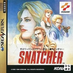 snatcher sega saturn