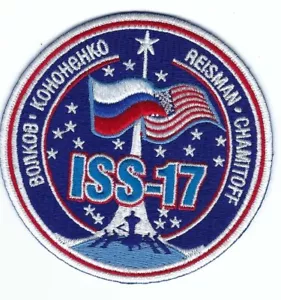 PATCH USAF NASA EXPEDITION 17 ZWEITE CREW 2008 JP - Bild 1 von 1