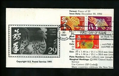 Ranto Cachet US FDC #2876 on 2720 w/ 2817 Chinese New Year dog rooster pig 1994 - Image 1 of 2