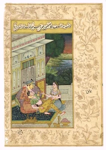 Mughal Harem Scene Painting Of Emperor With Women in Love Art 6x8.5 Inches - Picture 1 of 7
