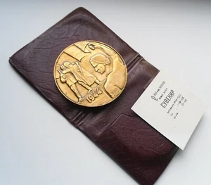 Soviet Commemorative Souvenir Table Medal Mound of Glory (2) - Picture 1 of 7