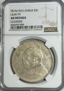 YR10 1921 China Silver $1 L&M-79 NGC AU Details - Picture 1 of 4