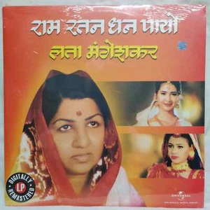 Ram Ratan Dhan Payo Lata Mangeshkar LP Vinyl Record Hindi Devotional Indian Mint - Imagen 1 de 4