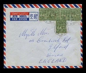 NIGERIA 1965 STATIONERY CUT OUTS...AJAGUDOUDU...5 x 3d AIRMAIL - Picture 1 of 1