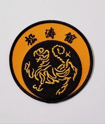Shotokan Karate 4 Inch Round Patch Iron On New - Image 1 of 2