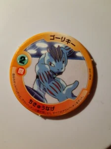 Machoke Japanese Pokemon Patchin Menko NM - Bild 1 von 2