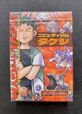 Pokemon Brock The Nivi City Gym Theme Deck Japanese Sealed