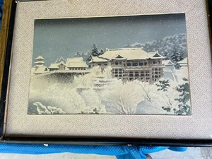 VTG MODERN Japanese Woodblock Print by TOMIKICHIRO - Picture 1 of 3