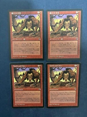 MTG 4X TEMPEST TOOTH AND CLAW JAPANESE + ENGLISH MAGIC THE GATHERING RARE RED - Image 1 of 4