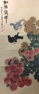 Qi Baish 齊白石 (1864-1957), Chinese painting scroll, ink and color on paper, dep - Picture 1 of 7