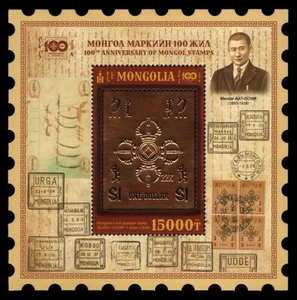 Mongolia 2024 100th Anniversary of Mongol Stamps GOLD MNH SS - Picture 1 of 1