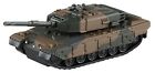 Takara Tomy Tomica Premium #3 JSDF Type 90 Tank 1/124 Diecast Toy Car F/S wTrack