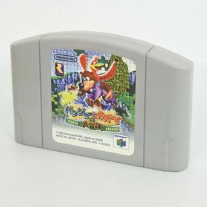 Nintendo 64 BANJO TO KAZOOIE NO DAIBOUKEN Cartridge Only n6c - Picture 1 of 2
