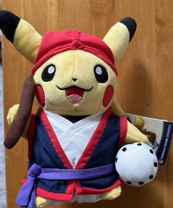 Muñeca de peluche Pokemon Center EISA Dance Pikachu Okinawa Open Memorial Japón - Imagen 1 de 5