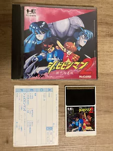Kaizou Choujin Shubibinman 2 Chounin (NEC PC Engine) PCE complete CIB, US seller - Picture 1 of 7