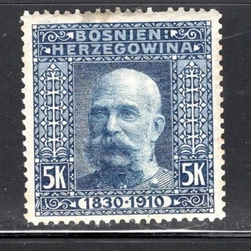 ЛОТ МАРОК БОСНИЯ И ГЕРЦЕГОВИНА 1856K - Изображение 1 из 1