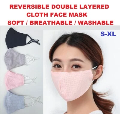 1/2/3pcs Double Layered Reversible Face Mask For Adult Silk Cotton Mesh Washable - Image 1 of 4