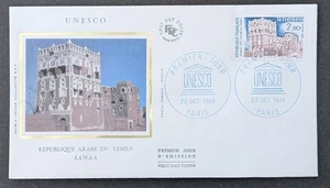 France 1984 FDC 1 Day Stamp Service 80 UNESCO REPUBLIC ARAB YEMEN Sanaa - Picture 1 of 1