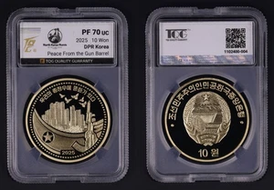 2025 - Korea 10 Won Commemorative Brass Coin - Peace from the Gun Barrel. - Picture 1 of 1