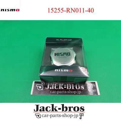 NISMO 40th Anniversary Oil Filler Cap 15255-RN011-40 for Skyline Silvia In Stock - Image 1 of 4